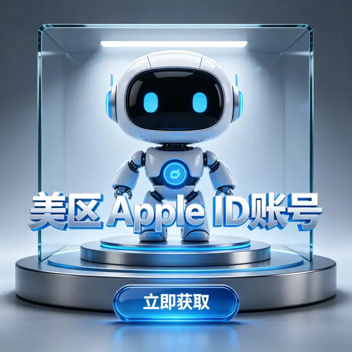 iPhone 与 iPad 海外 App Store 地区选择及账户设置示意图